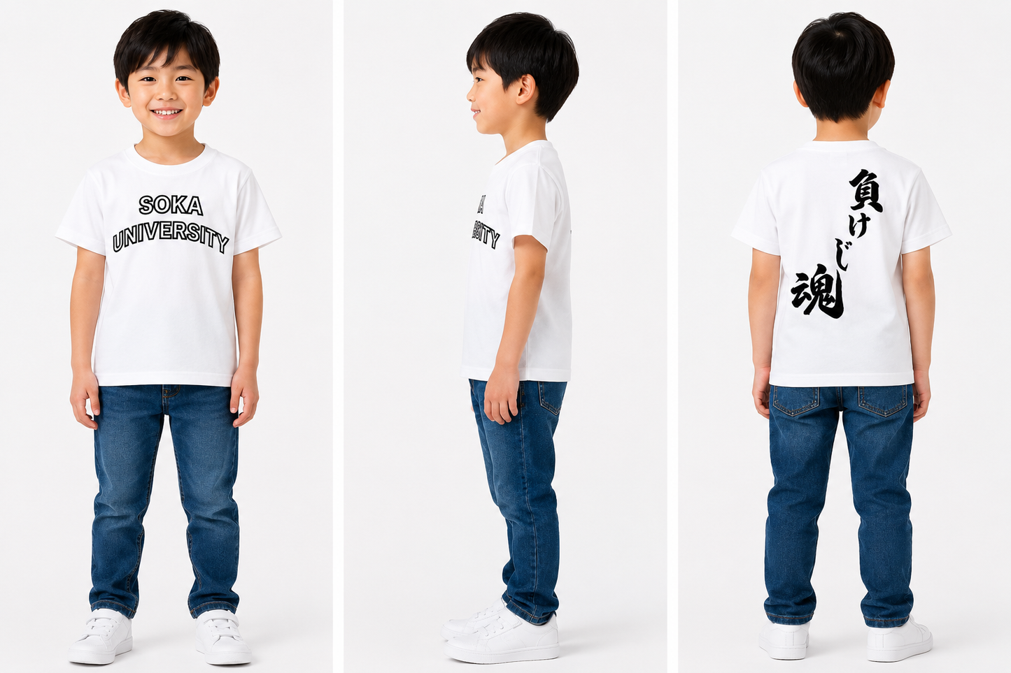 キッズTシャツ 負けじ魂 ホワイト