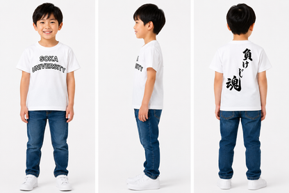 キッズTシャツ 負けじ魂 ホワイト