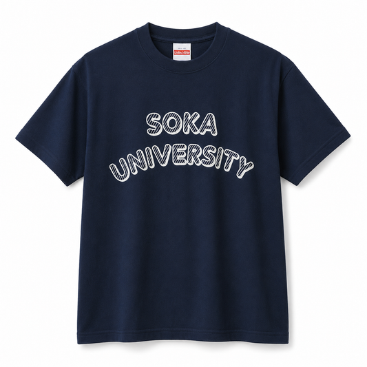 創大 負けじ魂 Tシャツ(紺)