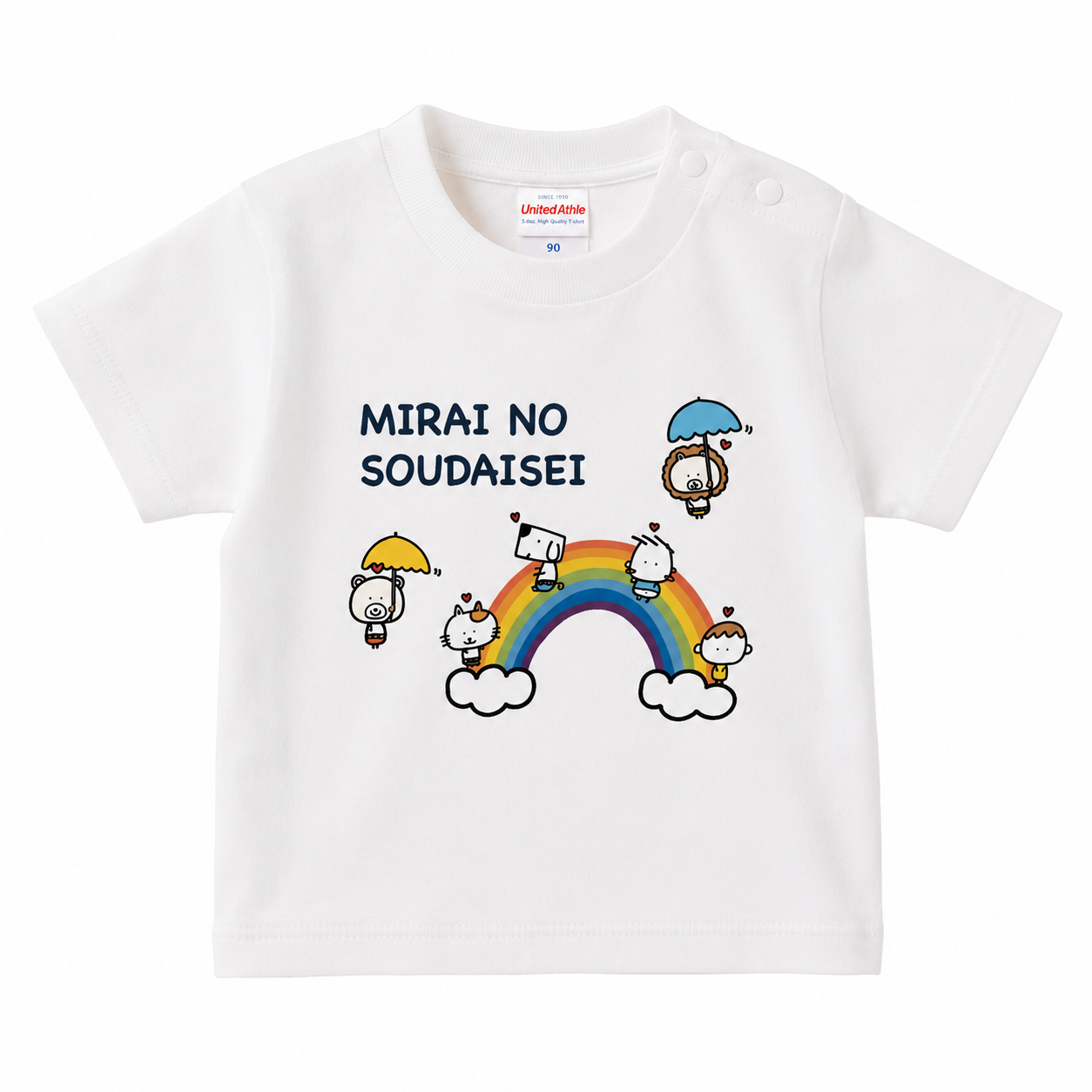 未来の創大生キッズTシャツ（ホワイト）