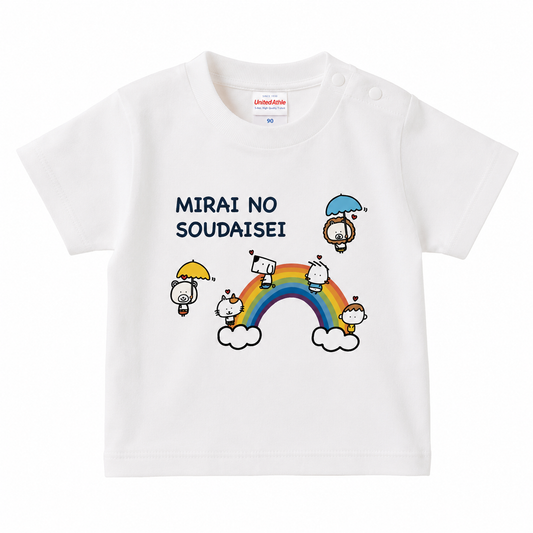 【未来の創大生】キッズTシャツ（ホワイト）