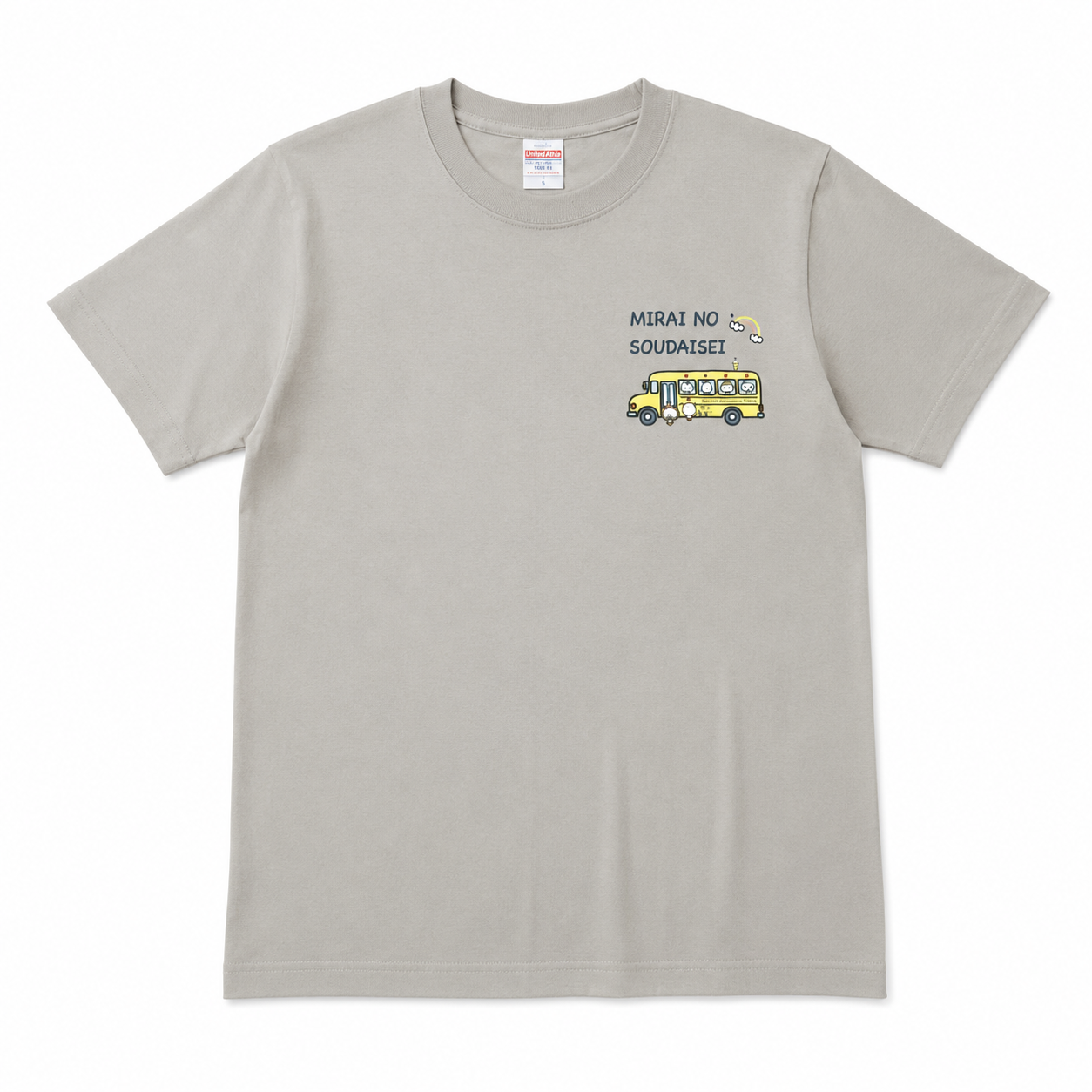 未来の創大生Tシャツ（グレー）
