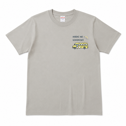 未来の創大生Tシャツ（グレー）