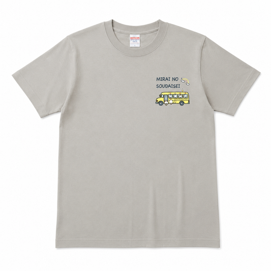 【未来の創大生】Tシャツ（グレー）
