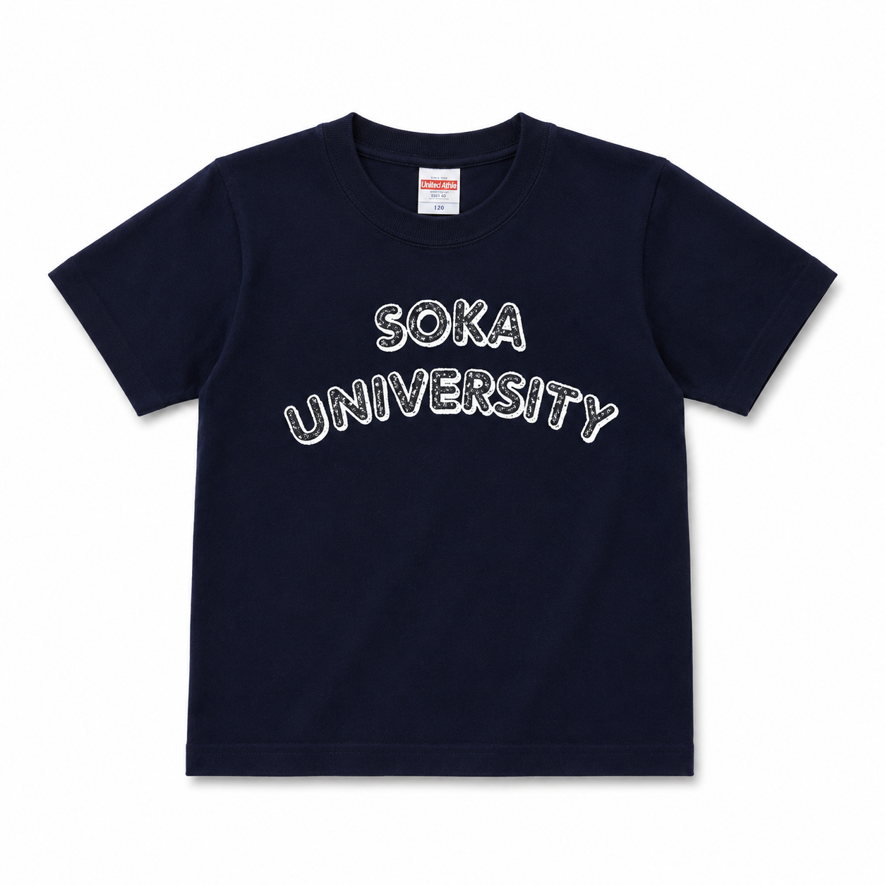 キッズTシャツ 負けじ魂 ネイビー