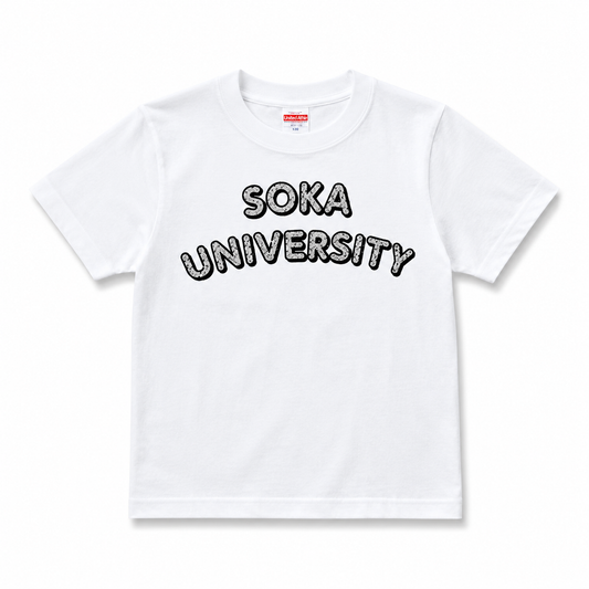 キッズTシャツ 負けじ魂 ホワイト