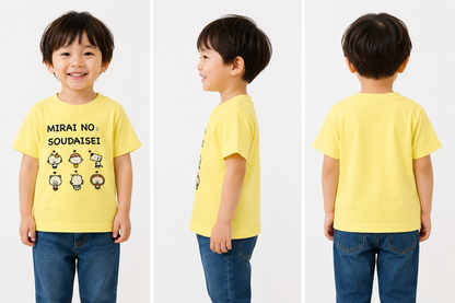 未来の創大生キッズTシャツ（イエロー）