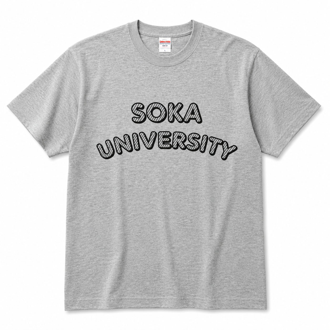 創大 負けじ魂 Tシャツ (灰)