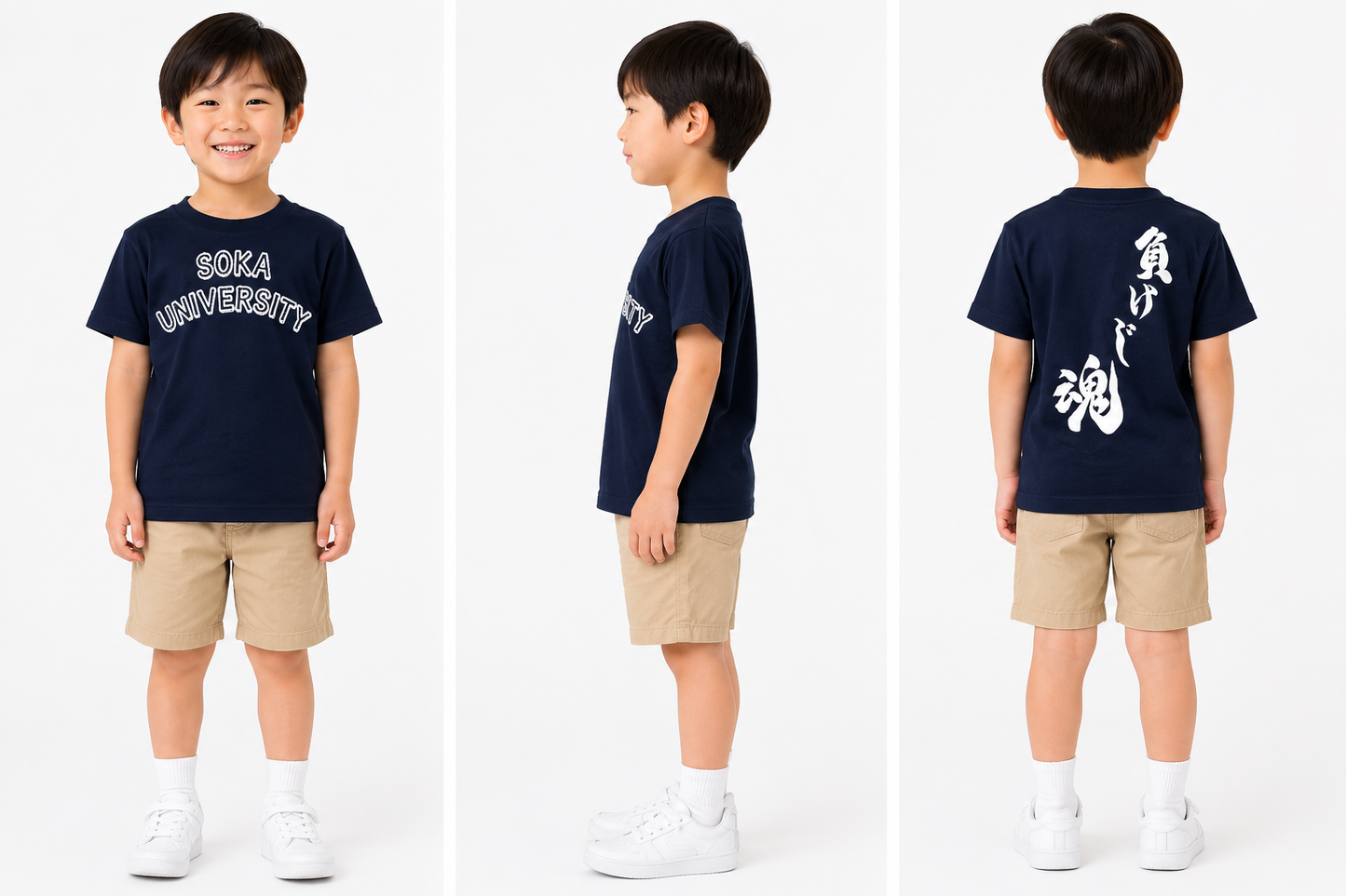 キッズTシャツ 負けじ魂 ネイビー