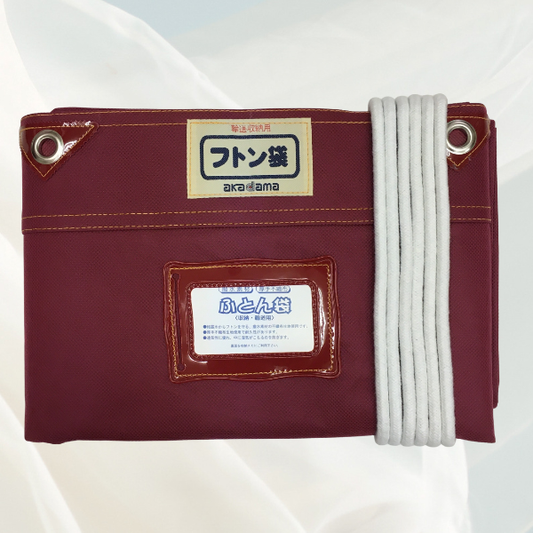 【寮生必需品】厚地織ふとん袋