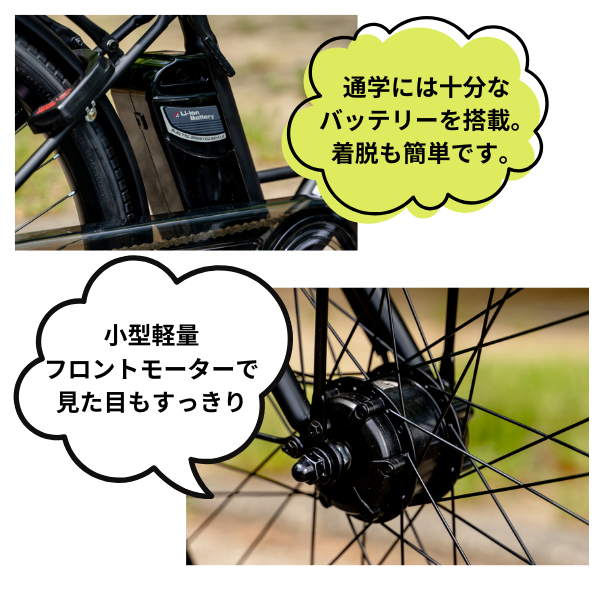 【学内受取限定】ダイニチ電動自転車 26inch 6段変速