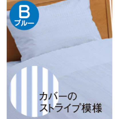 アラベスク (カバー付き 6点セット)