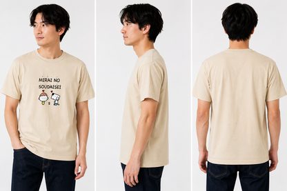 未来の創大生Tシャツ（ベージュ）