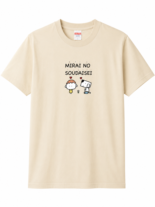 未来の創大生Tシャツ